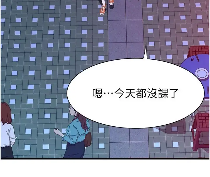 漫画《继母的香味》第84话第49张图