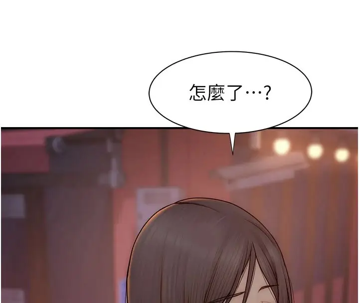漫画《继母的香味》第84话第53张图