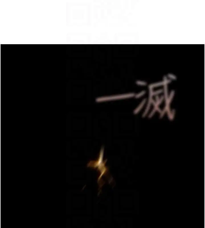 漫画《继母的香味》第85话第100张图