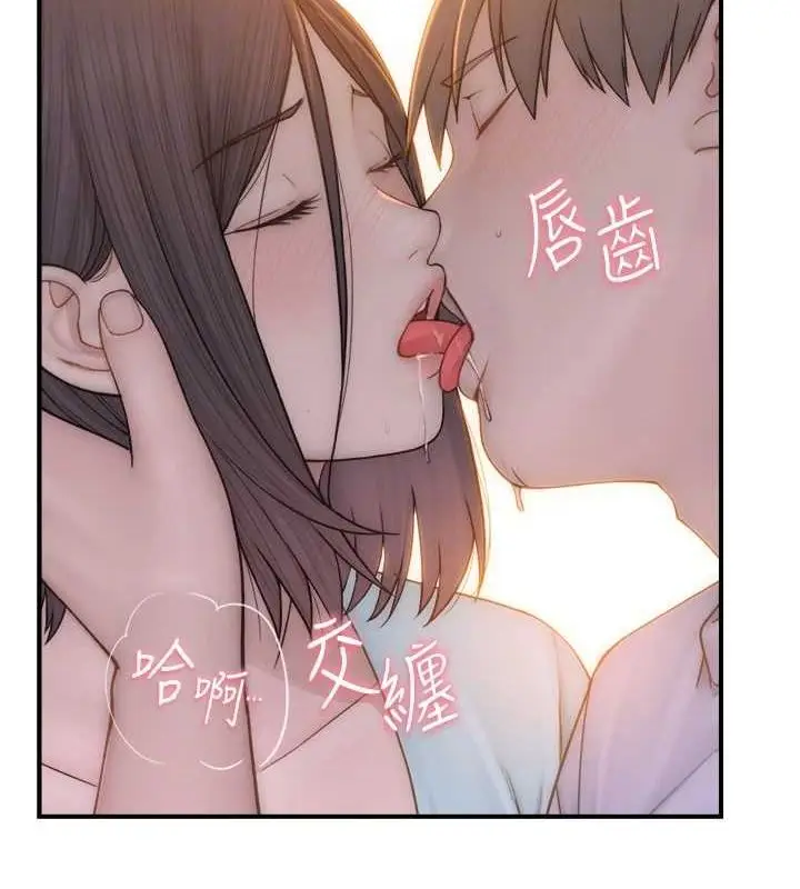 漫画《继母的香味》第85话第102张图