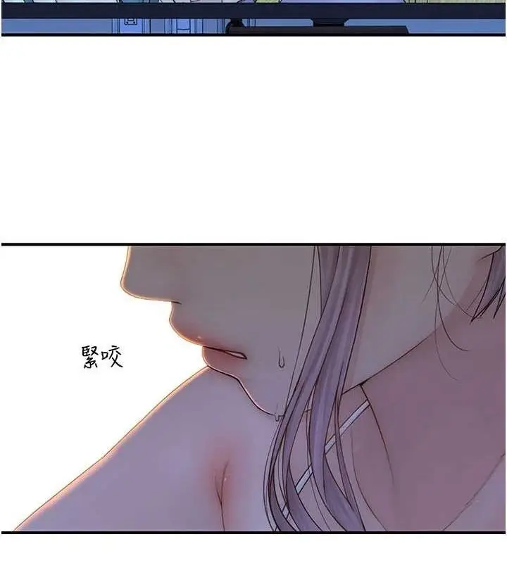漫画《继母的香味》第85话第133张图