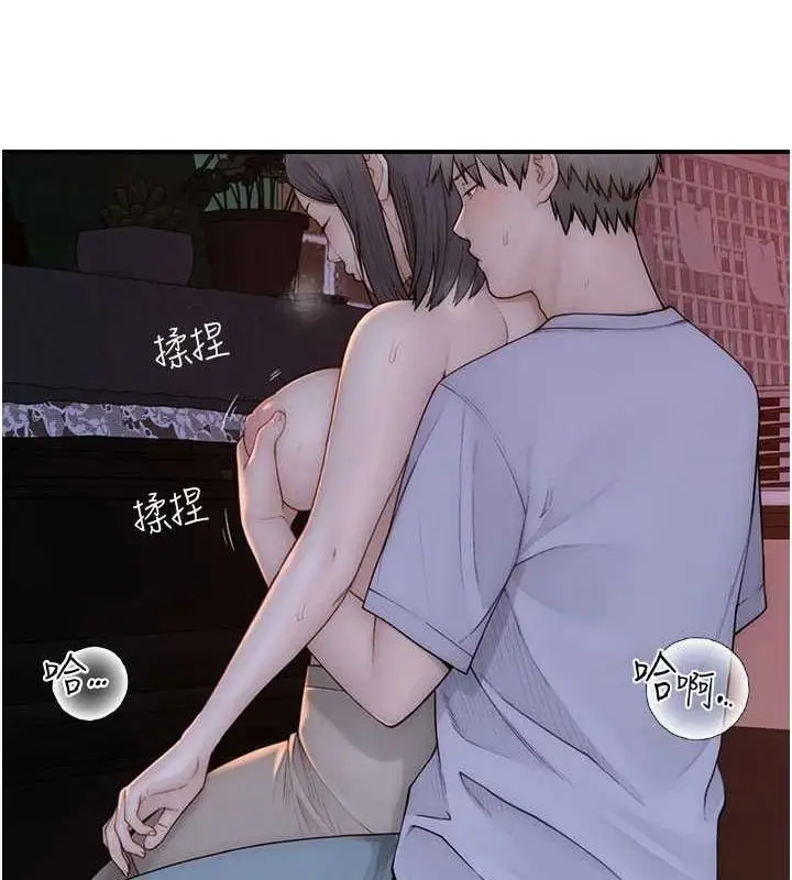 漫画《继母的香味》第85话第153张图