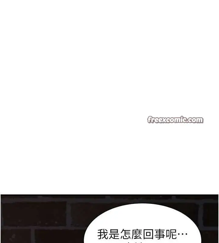 漫画《继母的香味》第85话第180张图