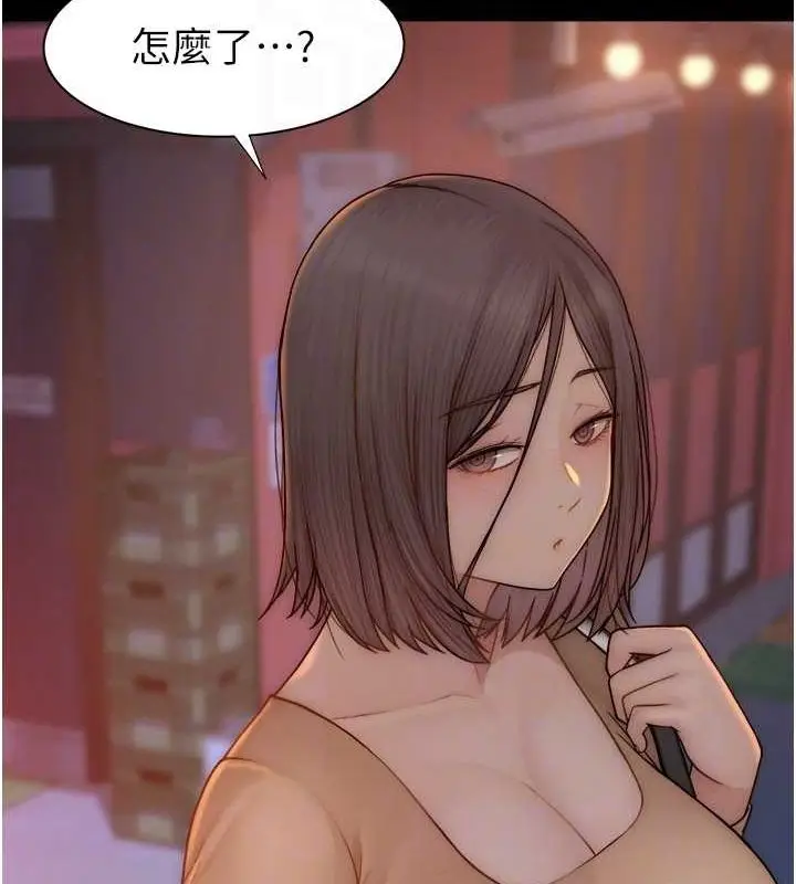 漫画《继母的香味》第85话第28张图