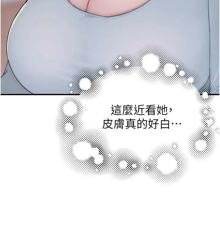 漫画《继母的香味》第85话第37张图