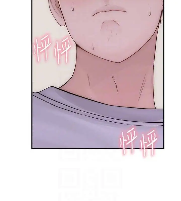 漫画《继母的香味》第85话第68张图