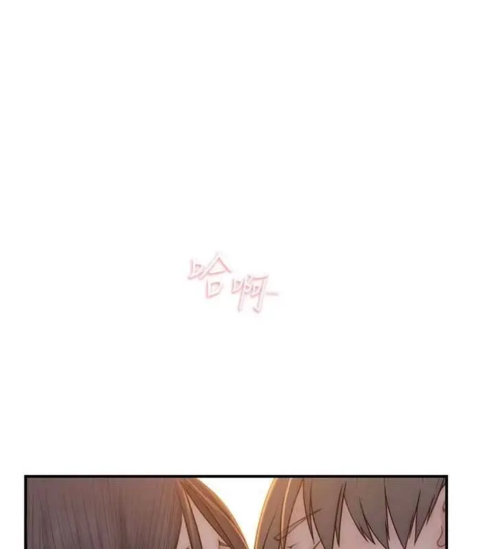 漫画《继母的香味》第85话第9张图