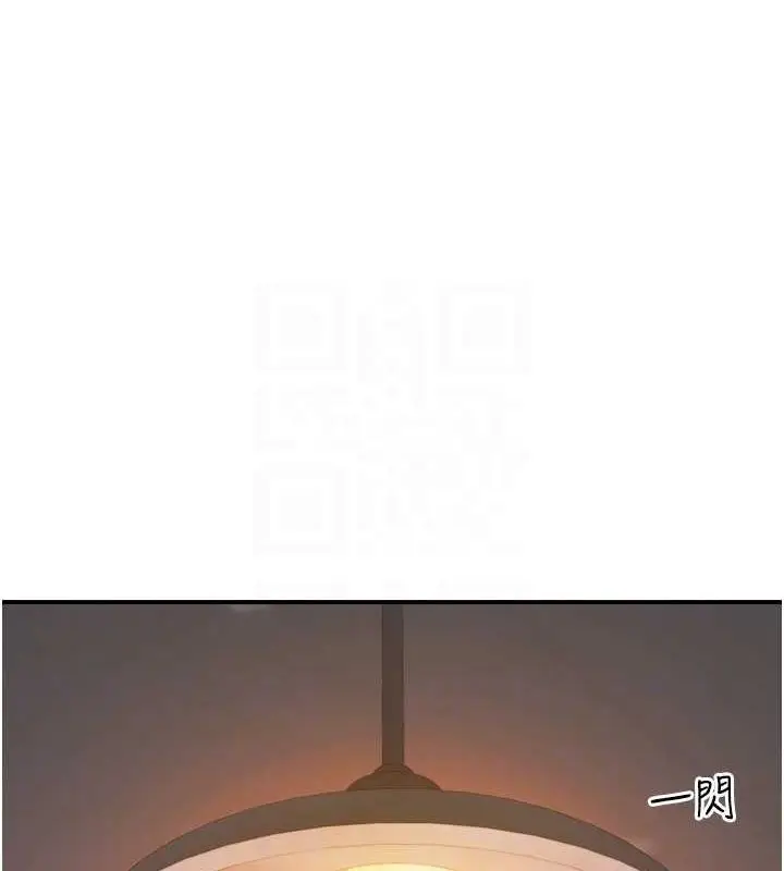 漫画《继母的香味》第85话第92张图