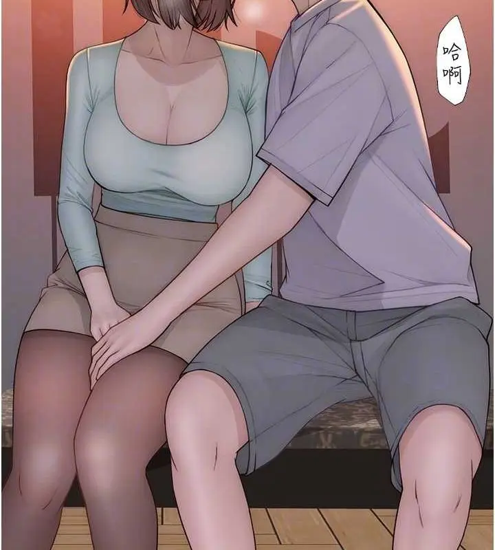 漫画《继母的香味》第85话第95张图