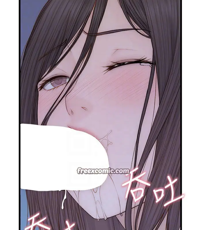 漫画《继母的香味》第86话第104张图