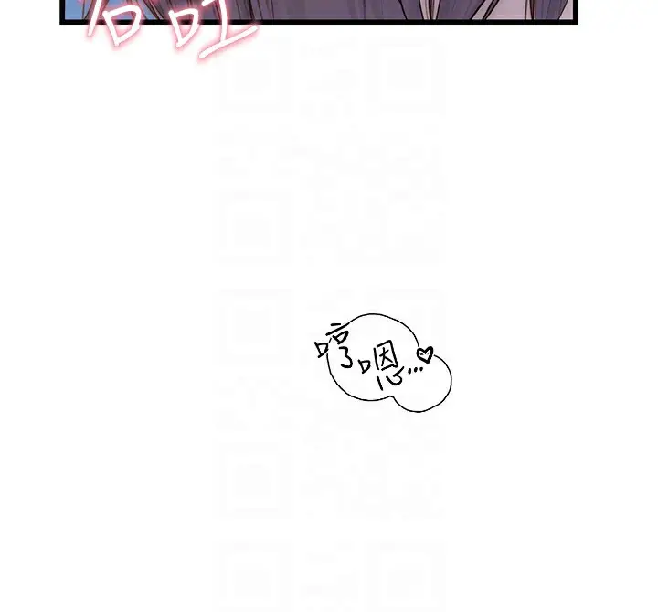 漫画《继母的香味》第86话第105张图