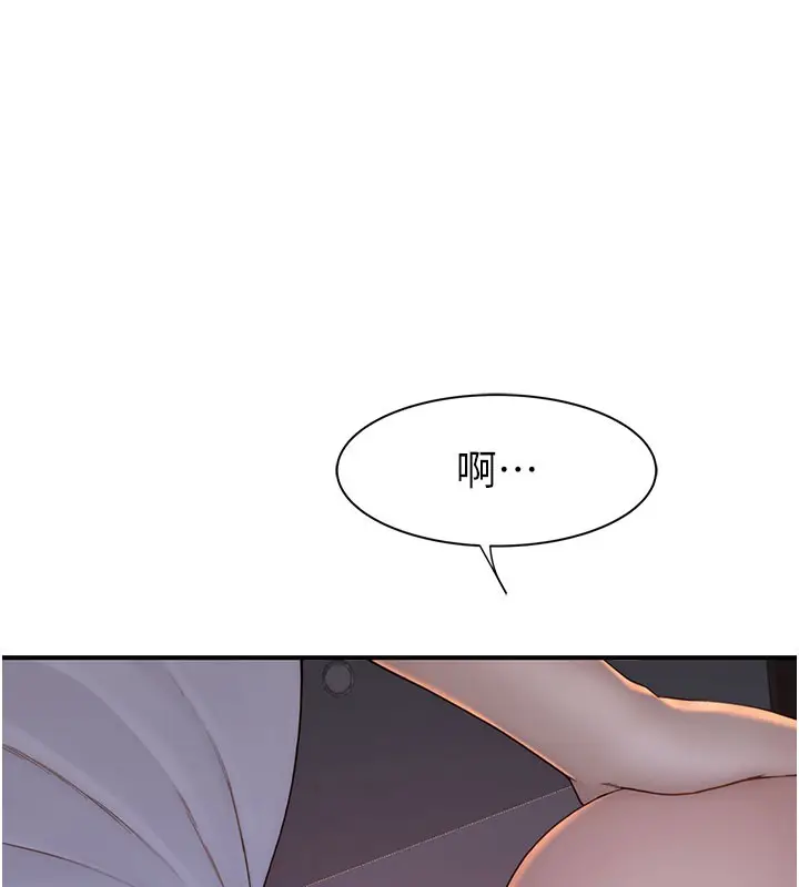 漫画《继母的香味》第86话第135张图