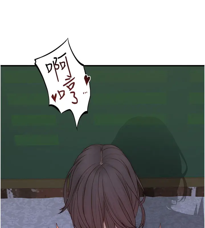 漫画《继母的香味》第86话第139张图