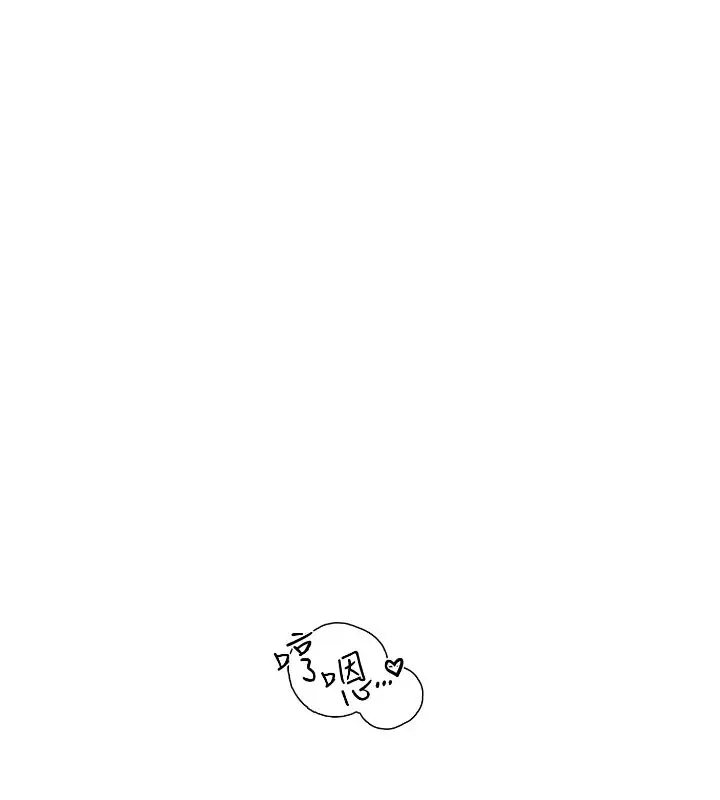 漫画《继母的香味》第86话第143张图