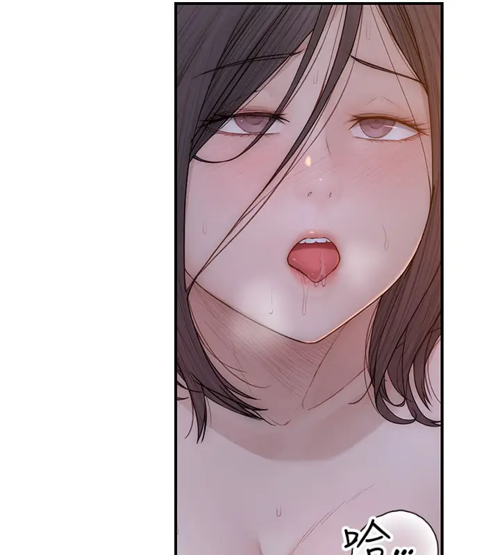 漫画《继母的香味》第86话第144张图
