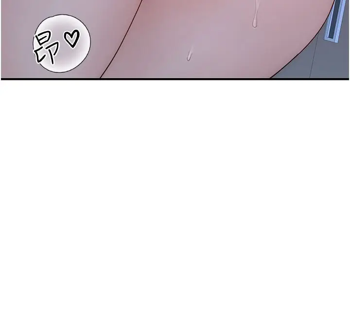 漫画《继母的香味》第86话第148张图
