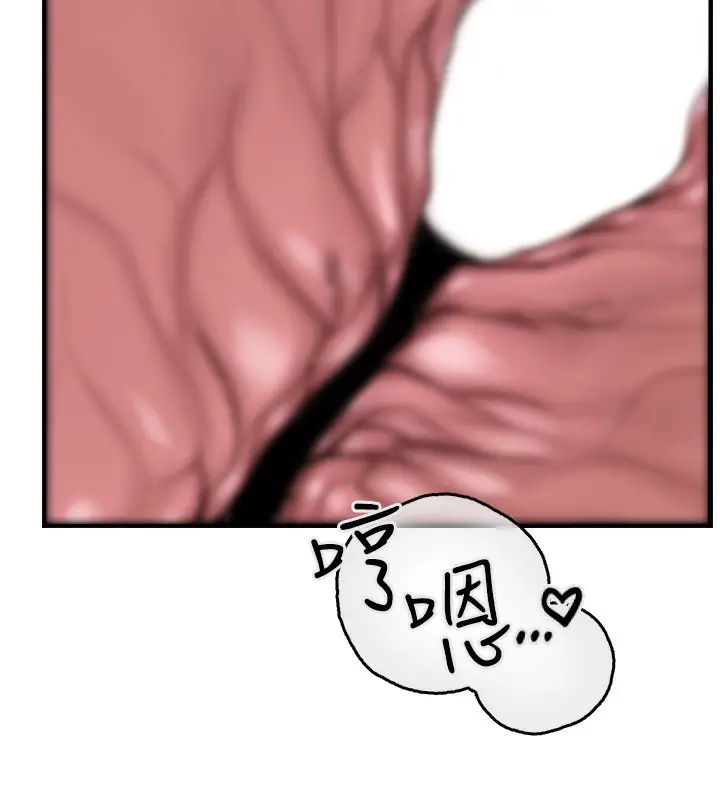 漫画《继母的香味》第86话第159张图