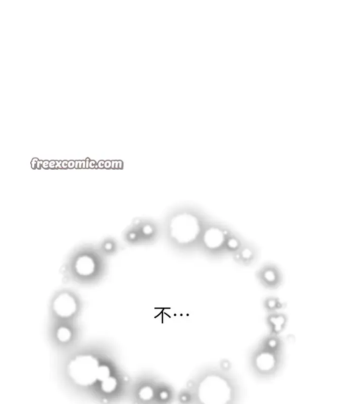 漫画《继母的香味》第86话第179张图