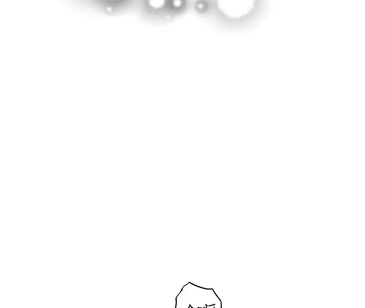 漫画《继母的香味》第86话第182张图