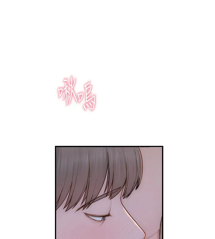 漫画《继母的香味》第86话第21张图