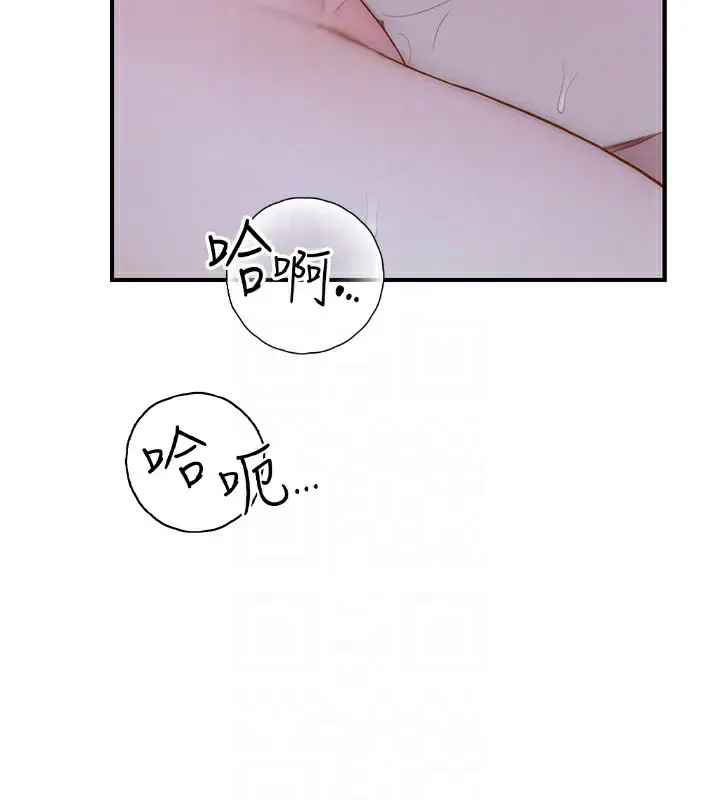 漫画《继母的香味》第86话第43张图