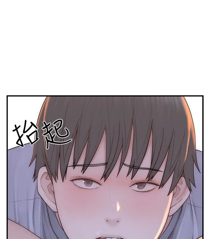 漫画《继母的香味》第86话第51张图