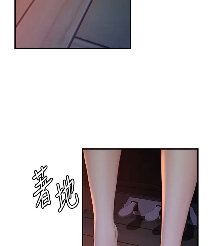 漫画《继母的香味》第86话第58张图