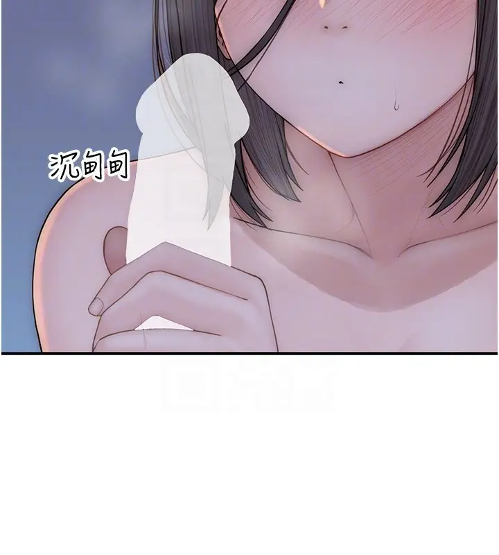 漫画《继母的香味》第86话第70张图