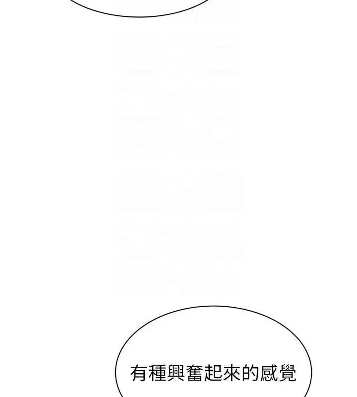 漫画《继母的香味》第86话第81张图