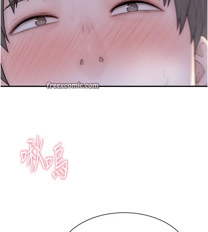 漫画《继母的香味》第86话第89张图