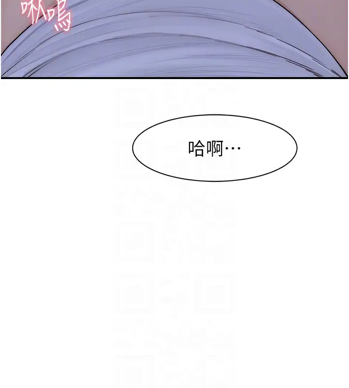 漫画《继母的香味》第86话第92张图
