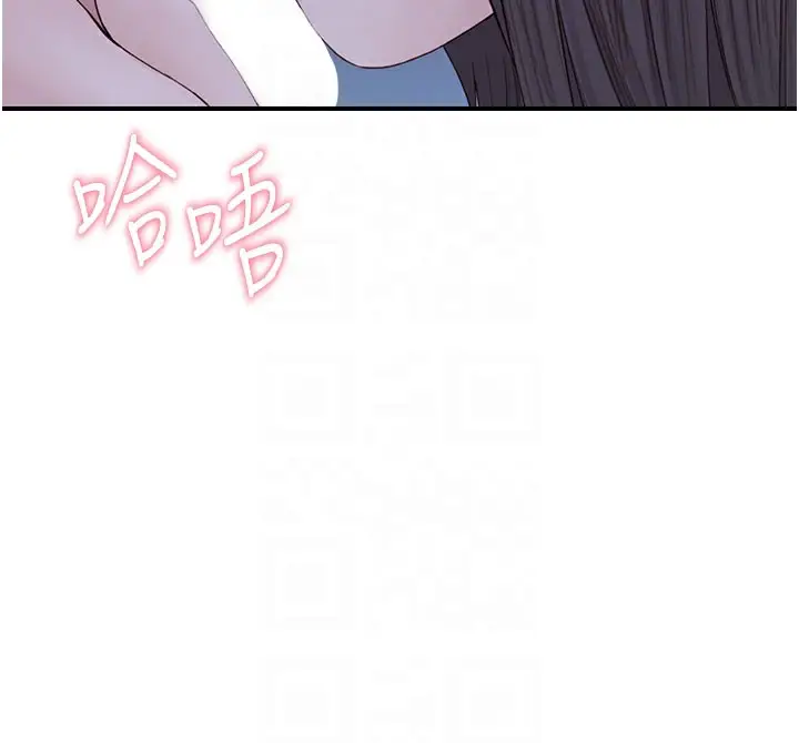 漫画《继母的香味》第86话第99张图