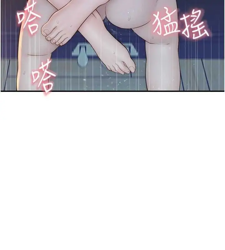 漫画《继母的香味》第87话第116张图