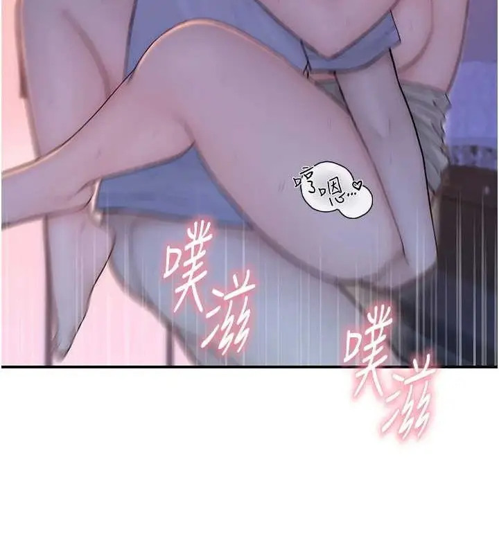 漫画《继母的香味》第87话第118张图