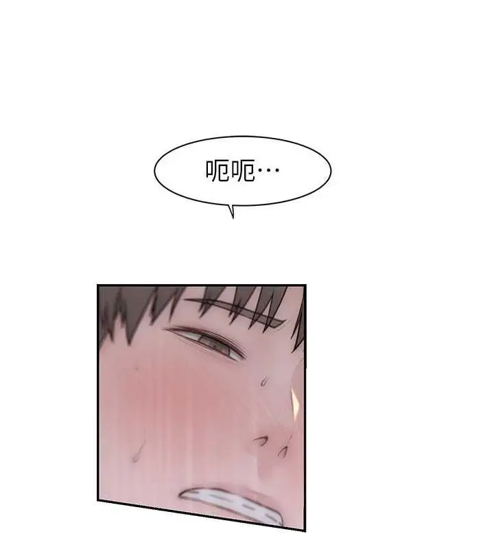 漫画《继母的香味》第87话第128张图