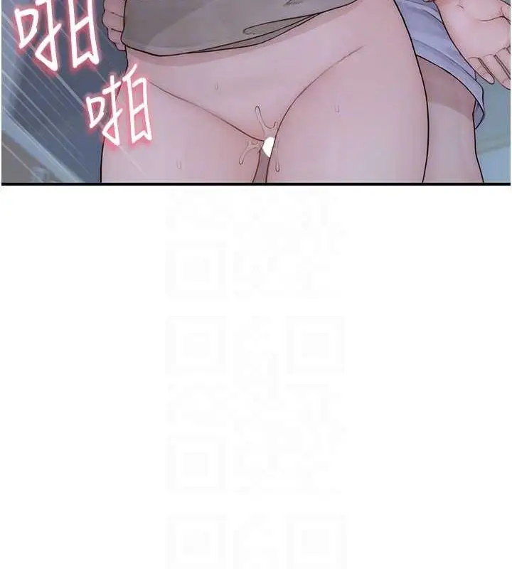 漫画《继母的香味》第87话第51张图