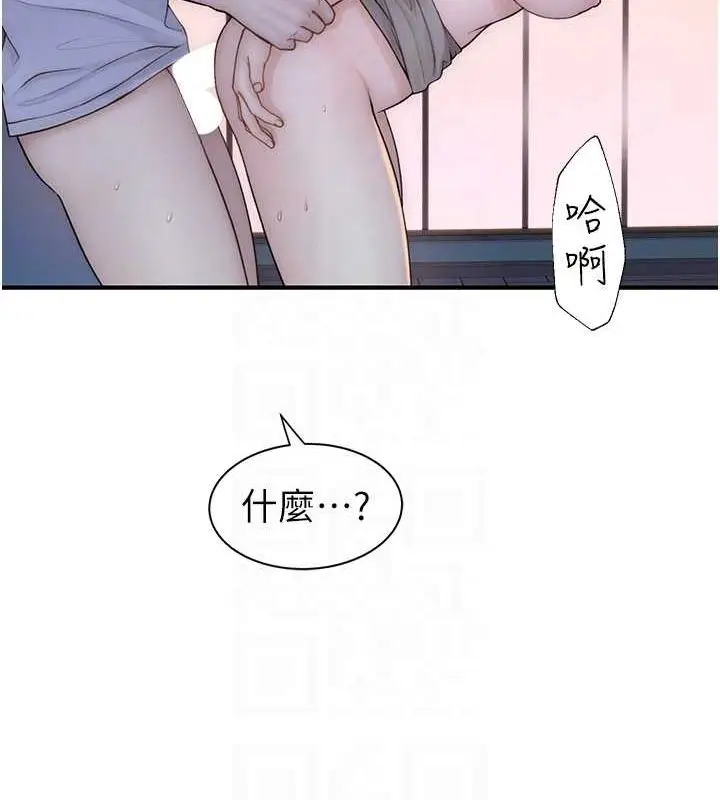 漫画《继母的香味》第87话第63张图