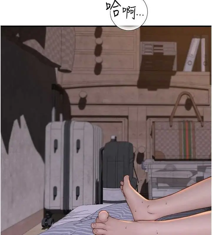 漫画《继母的香味》第88话第106张图