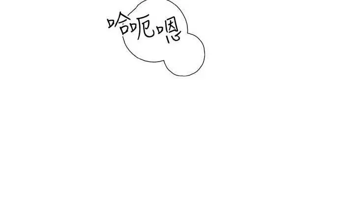 漫画《继母的香味》第88话第114张图