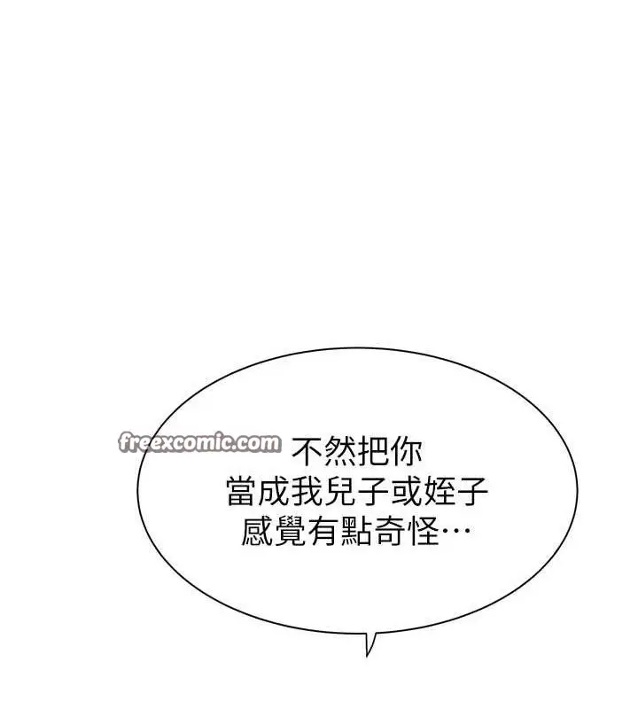 漫画《继母的香味》第88话第135张图