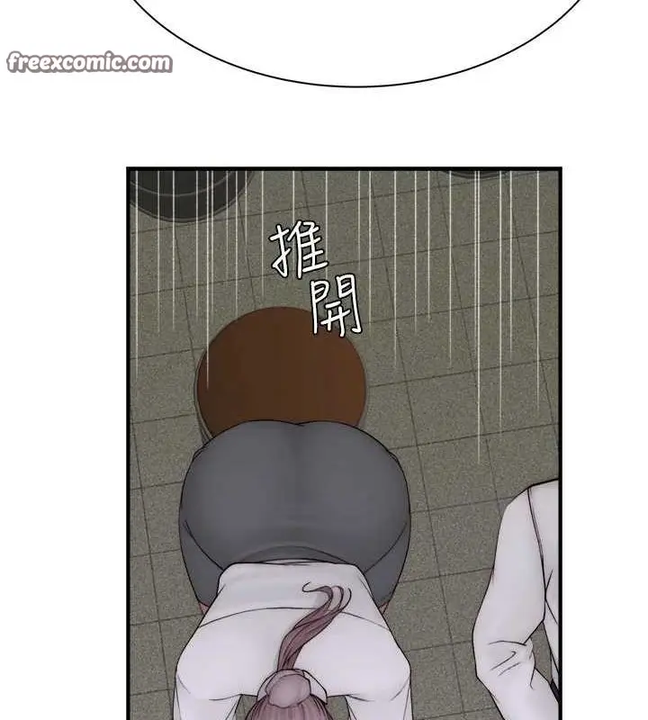 漫画《继母的香味》第88话第180张图