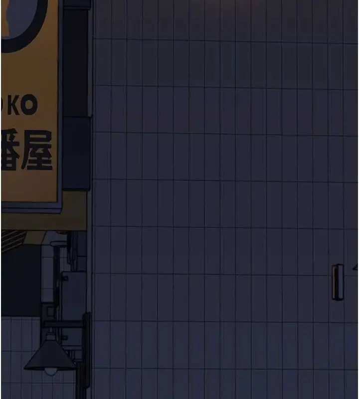 漫画《继母的香味》第88话第191张图
