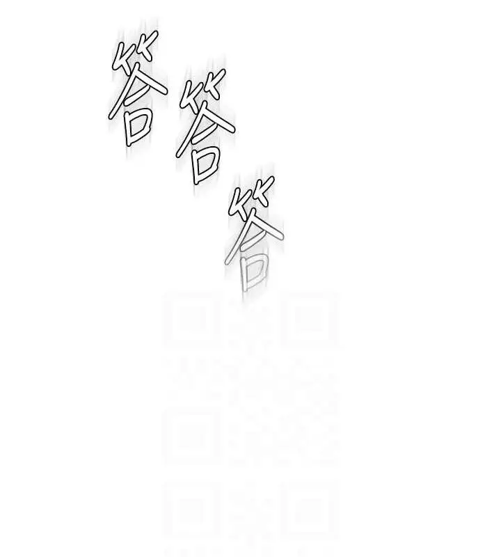 漫画《继母的香味》第88话第26张图