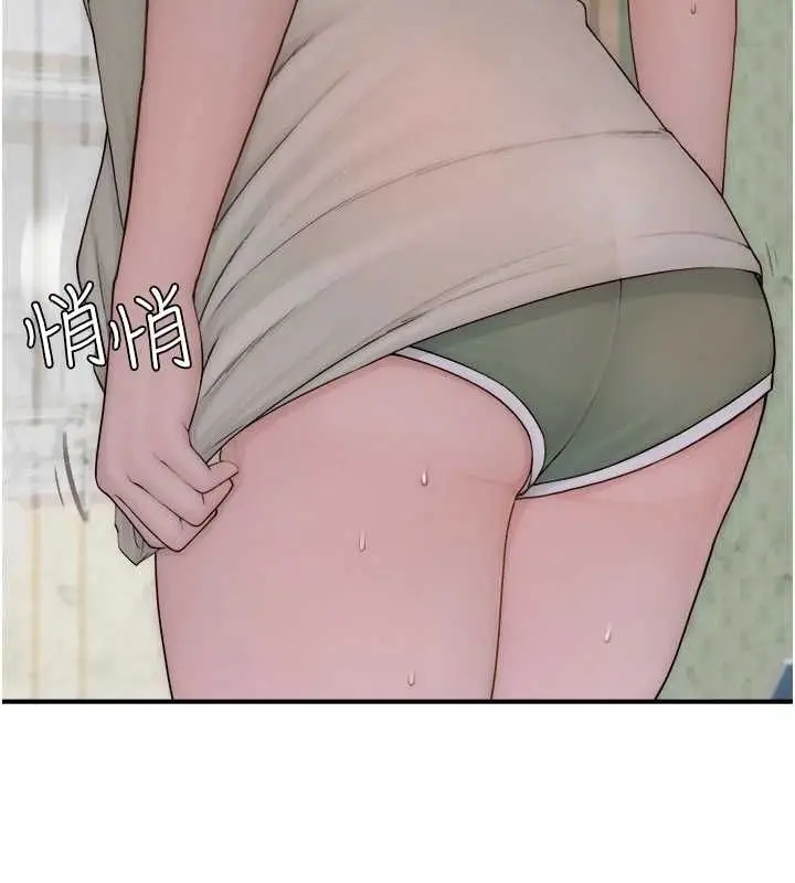 漫画《继母的香味》第88话第36张图