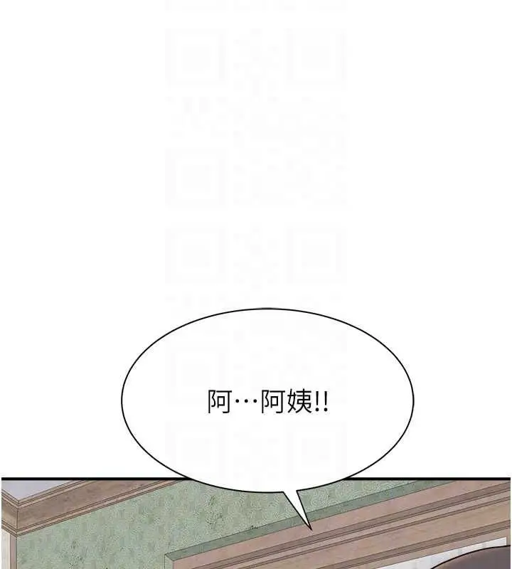漫画《继母的香味》第88话第41张图
