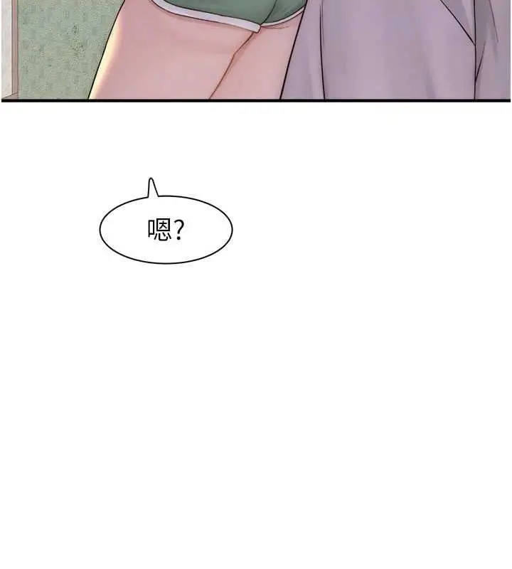 漫画《继母的香味》第88话第43张图