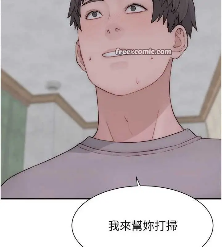 漫画《继母的香味》第88话第45张图