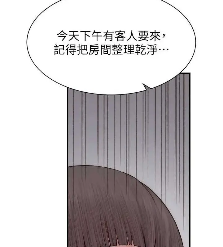 漫画《继母的香味》第88话第49张图