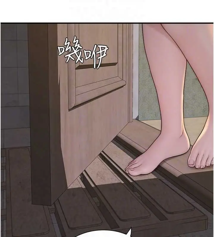 漫画《继母的香味》第88话第52张图