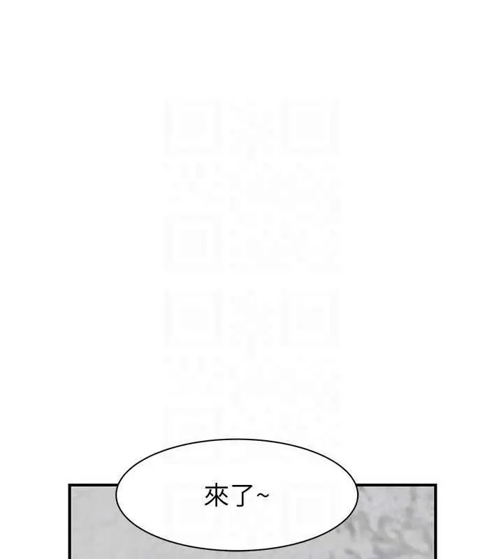 漫画《继母的香味》第88话第74张图